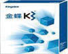 金蝶K/3商業智能系統