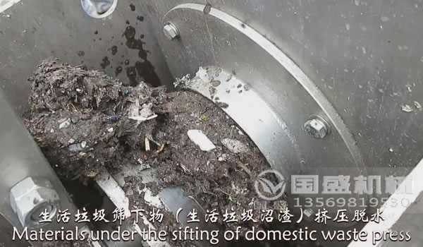 生活垃圾分類系統(tǒng)