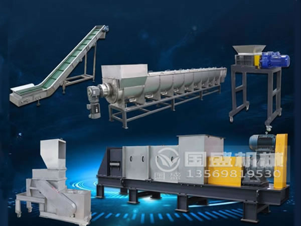 螺旋壓榨機螺旋軸